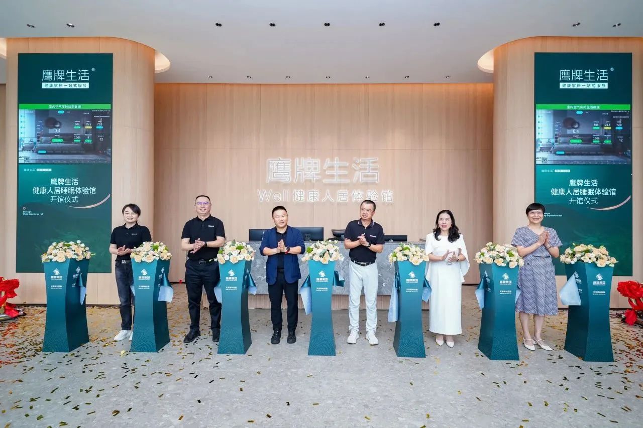 "芳華五十、筑夢百年" ——鷹牌集團五十周年青春音樂會圓滿舉行！