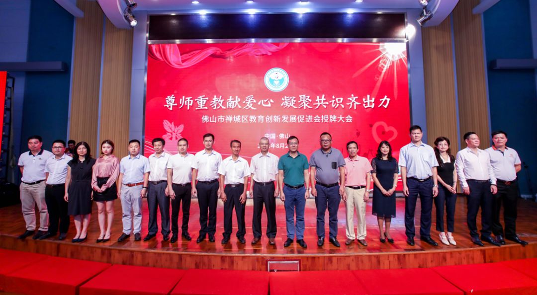 愛心鷹牌 | 鷹牌捐贈(zèng)30萬教育基金，踐行以善為商，以愛報(bào)育(圖3)