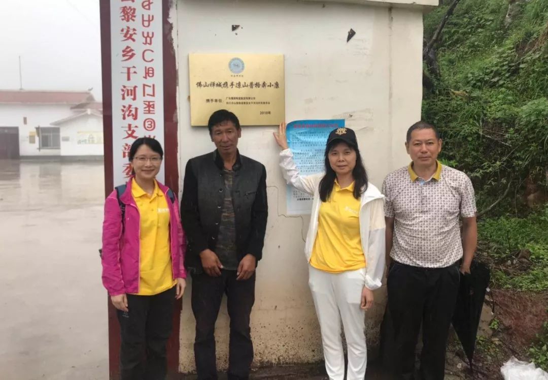 愛心鷹牌 | 鷹牌捐贈(zèng)30萬教育基金，踐行以善為商，以愛報(bào)育(圖10)