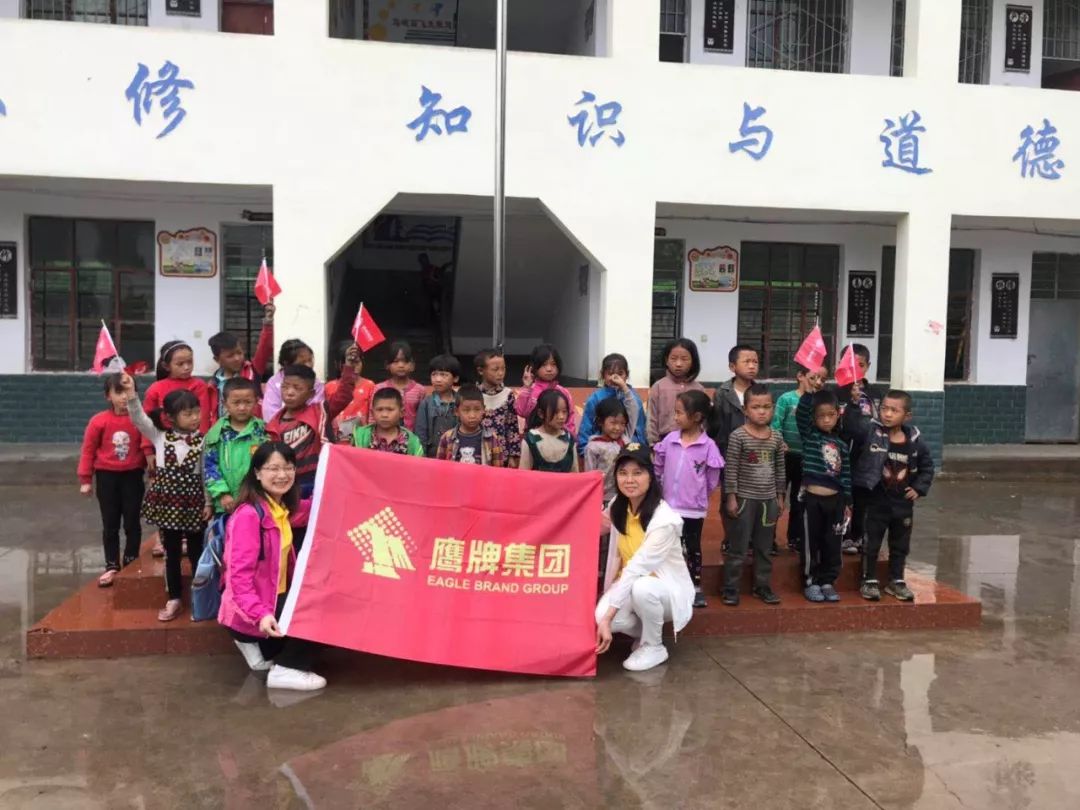 愛心鷹牌 | 鷹牌捐贈(zèng)30萬教育基金，踐行以善為商，以愛報(bào)育(圖11)
