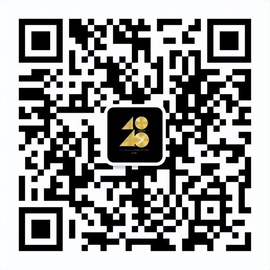 報(bào)獎(jiǎng) | 倒計(jì)時(shí)30天！40 UNDER 40中國設(shè)計(jì)杰出青年（2022-2023）章程發(fā)布！(圖17)