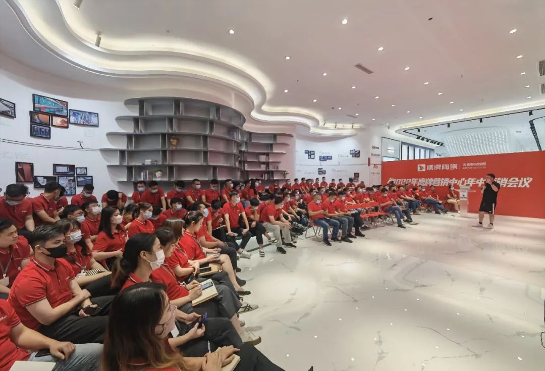 復(fù)盤啟新｜2022年鷹牌營銷中心年中營銷會議圓滿落幕！(圖2)