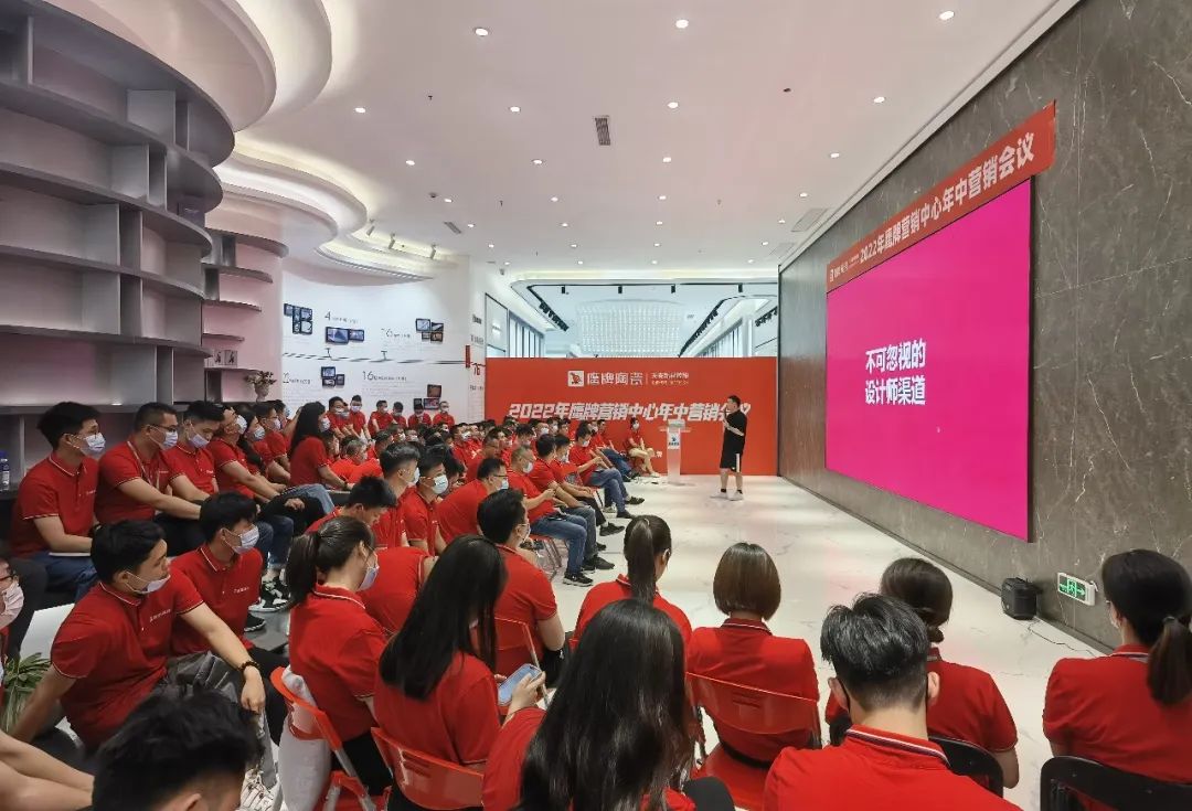 復(fù)盤啟新｜2022年鷹牌營銷中心年中營銷會議圓滿落幕！(圖3)