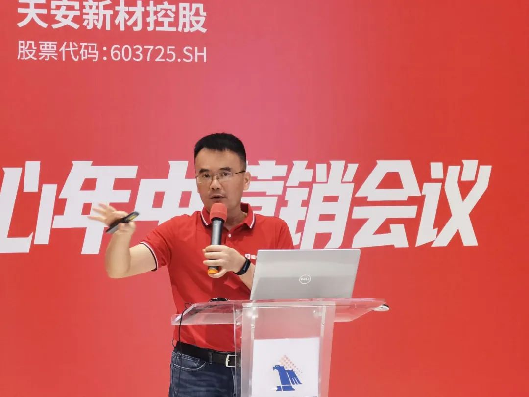 復(fù)盤啟新｜2022年鷹牌營銷中心年中營銷會議圓滿落幕！(圖8)