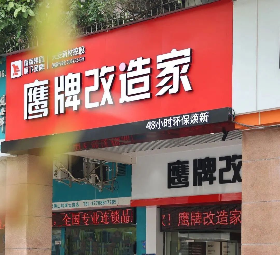 選對(duì)平臺(tái)跟對(duì)人，雙向奔赴建未來(lái)(圖4)