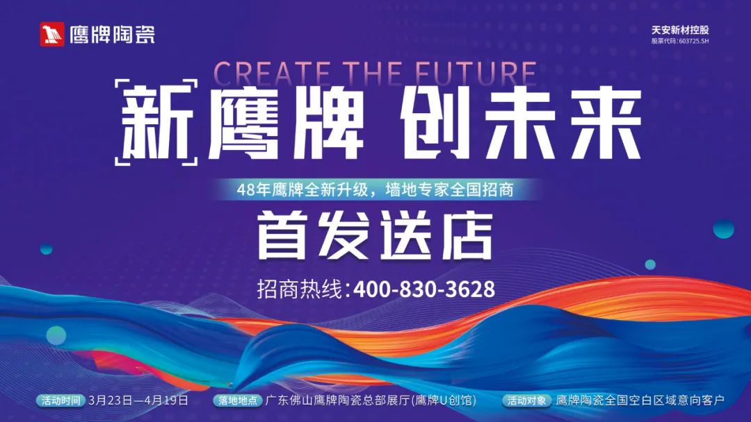 15天227個經(jīng)銷商報名！他們瞄準(zhǔn)3個增量市場(圖9)