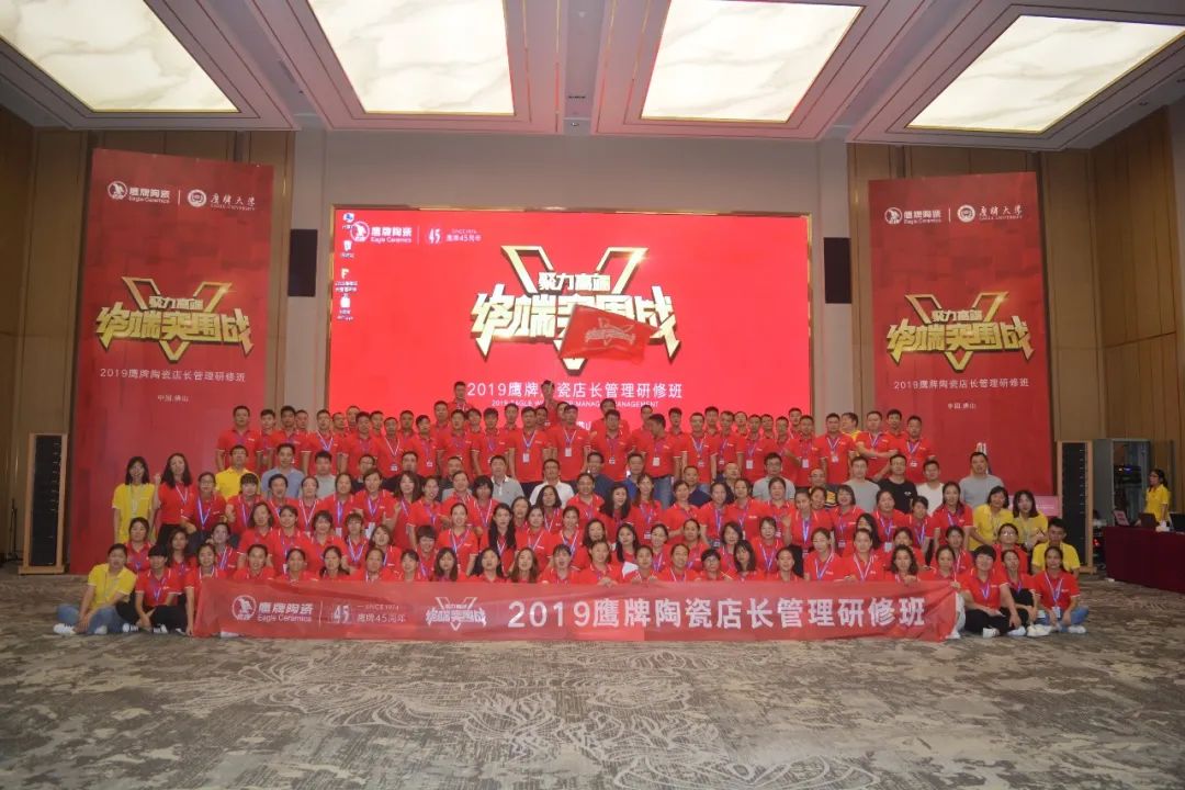 新鷹牌，創(chuàng)未來，加盟就選大品牌！(圖21)