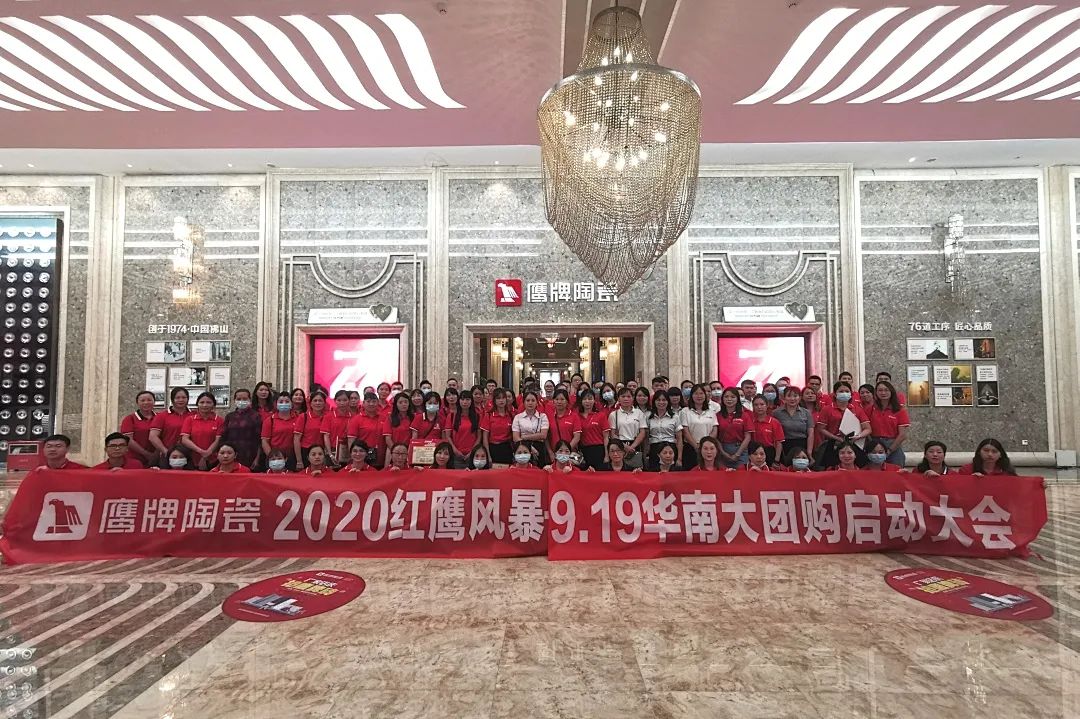 新鷹牌，創(chuàng)未來，加盟就選大品牌！(圖23)