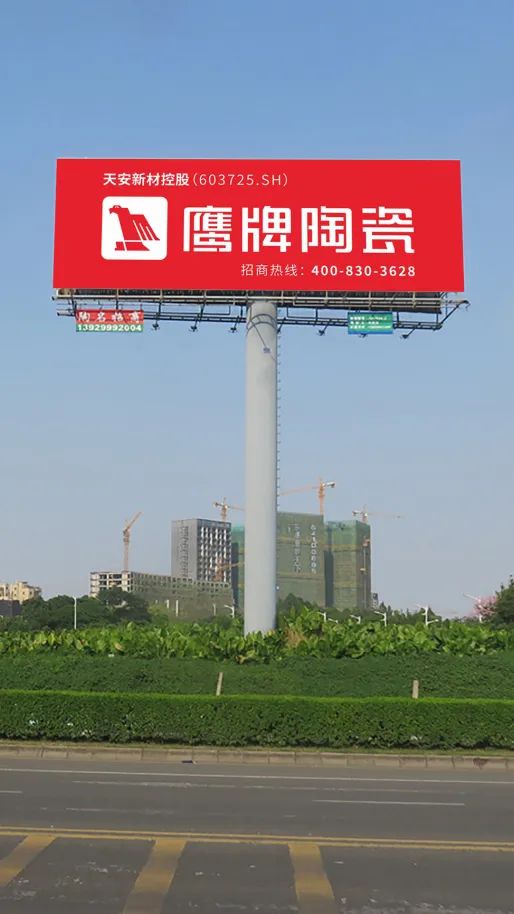 新鷹牌，創(chuàng)未來，加盟就選大品牌！(圖25)