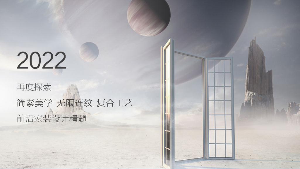 價值升維，贏領(lǐng)未來｜鷹牌陶瓷2022年418春季訂貨會，如約而至~(圖1)