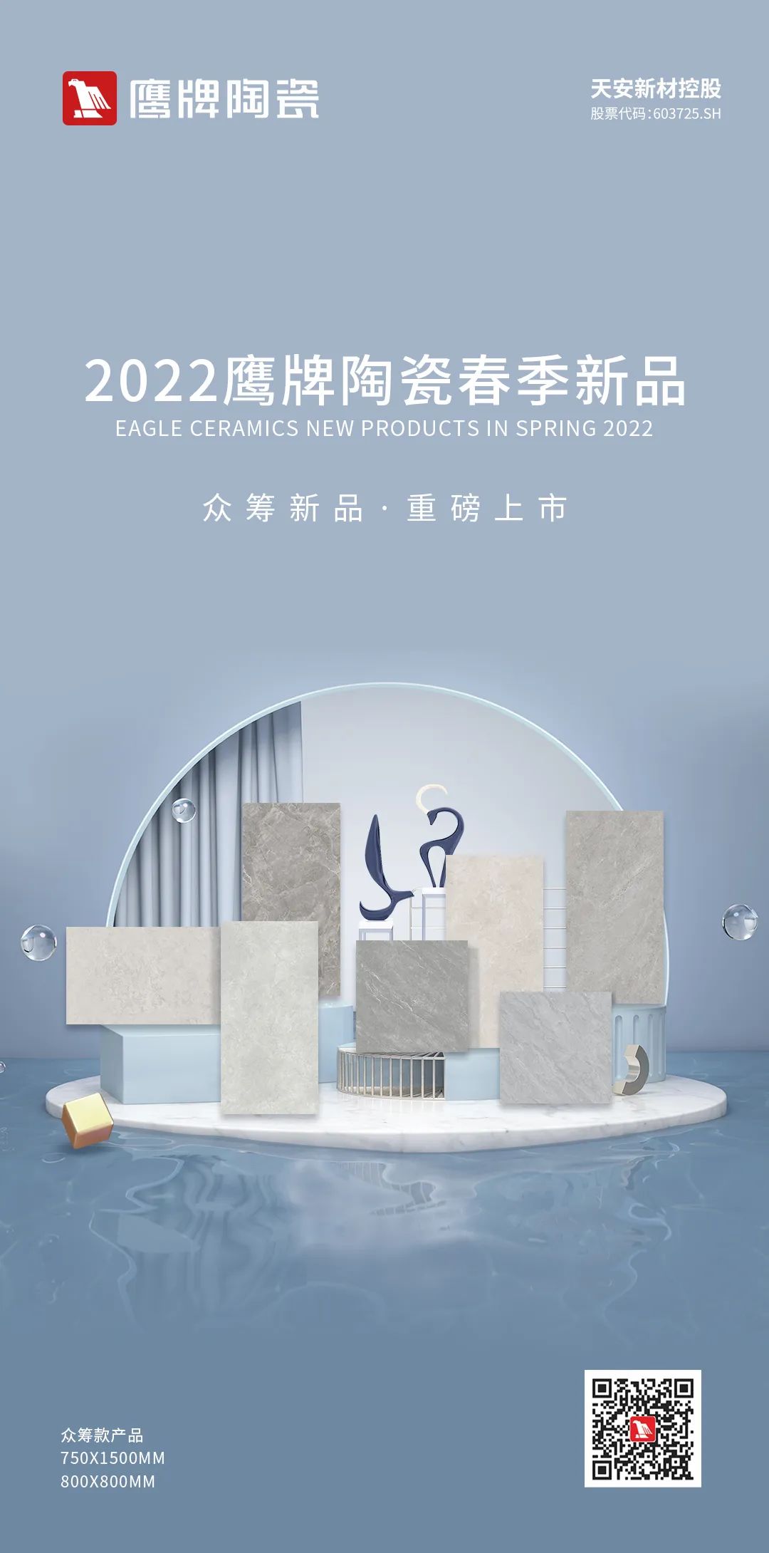 418眾籌新品，重磅上市｜從藝術(shù)到生活，經(jīng)典再度回潮(圖6)