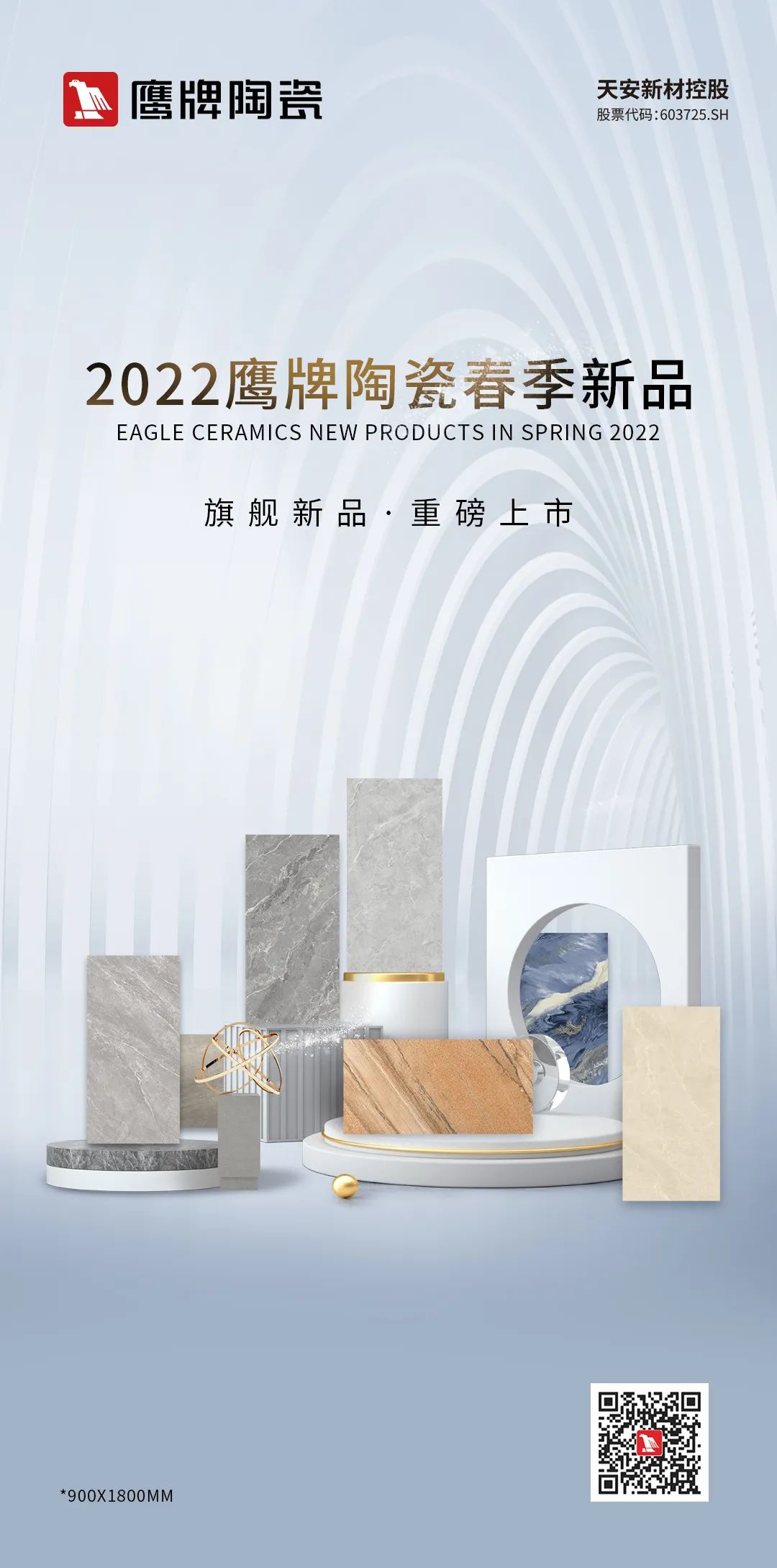 #新品預(yù)告 418旗艦新品，重磅上市！(圖1)