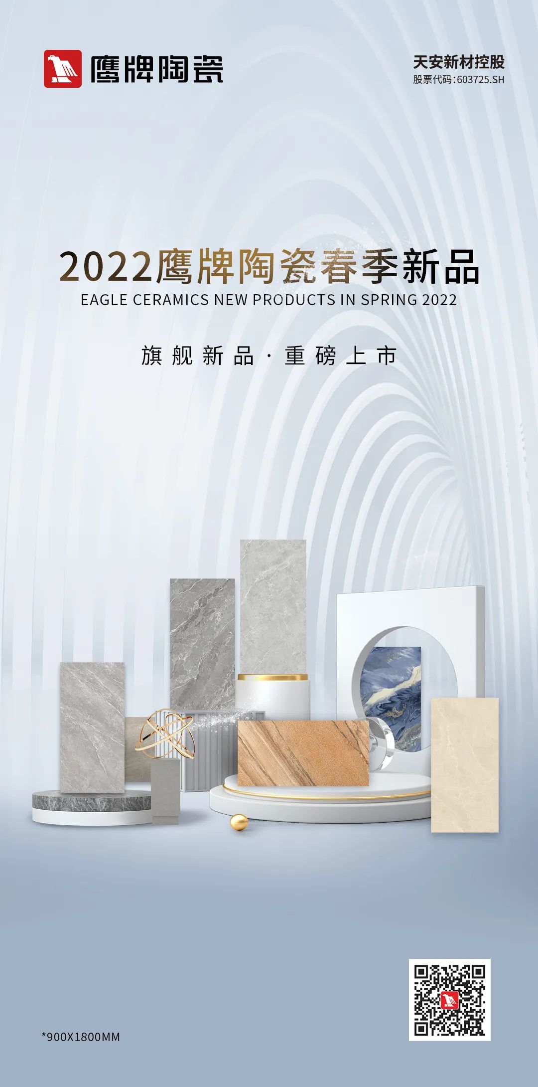 旗艦新品，震撼上市｜全新探索，讓美超越想象！(圖1)