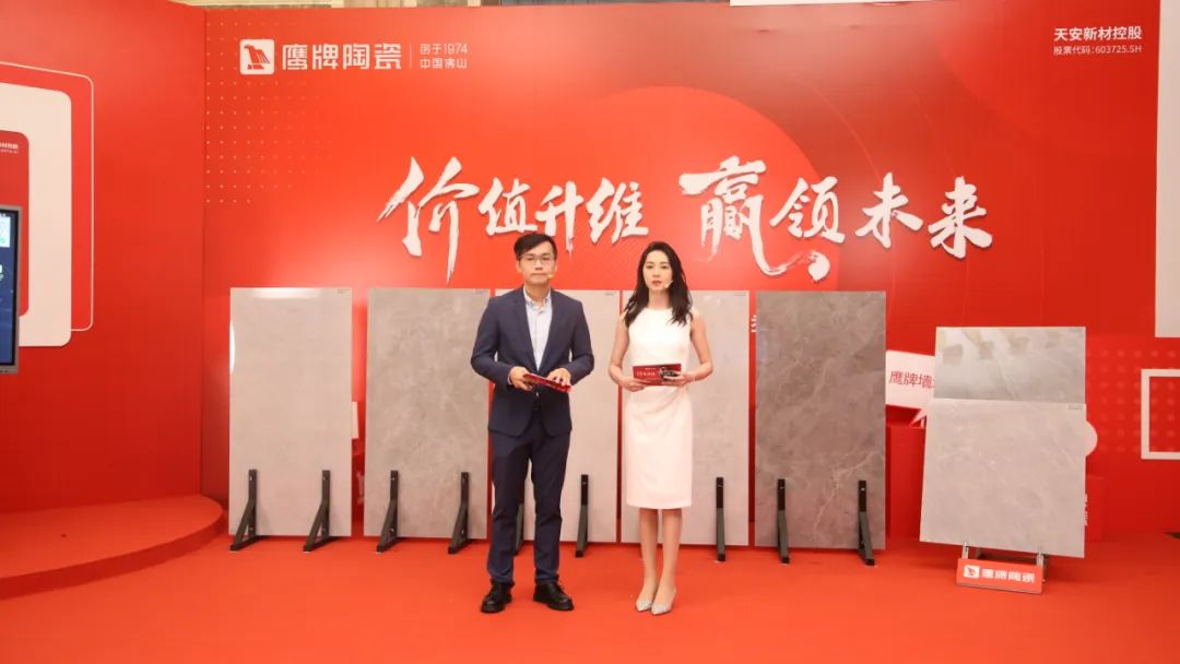 價值升維，贏領(lǐng)未來丨2022年鷹牌陶瓷418春季訂貨會圓滿落幕！(圖17)