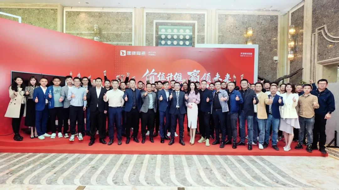 價值升維，贏領(lǐng)未來丨2022年鷹牌陶瓷418春季訂貨會圓滿落幕！(圖19)
