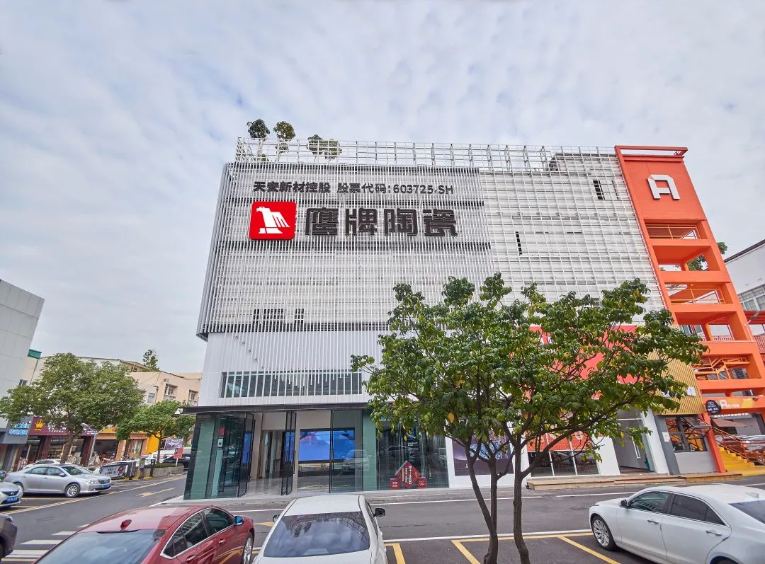 就在今晚19:00｜鷹牌陶瓷全國招商直播開始！(圖3)