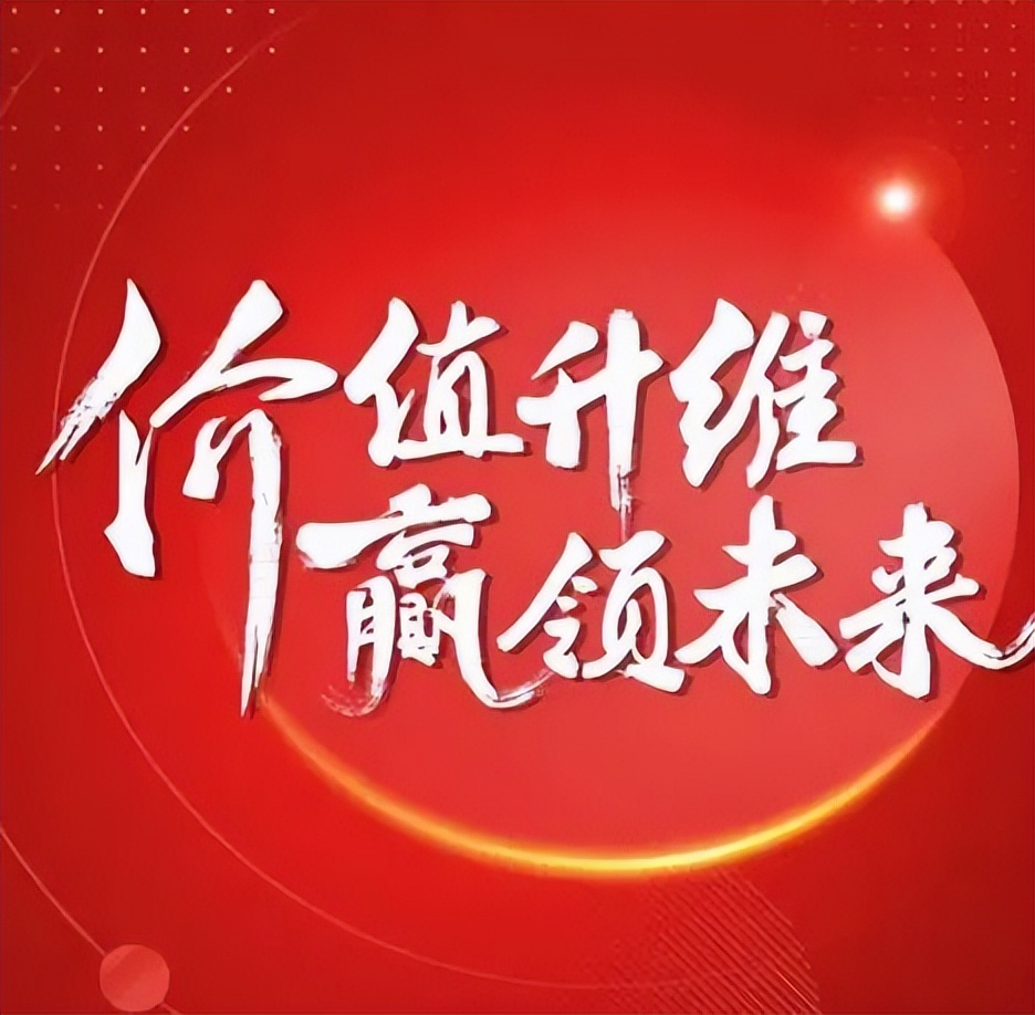 一個月簽約超130城！鷹牌的“立圈”與“破圈”(圖3)