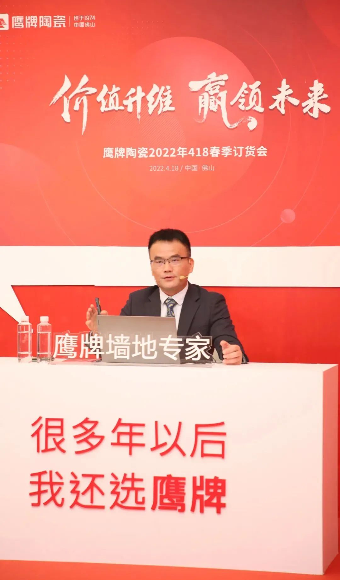 一個月簽約超130城！鷹牌的“立圈”與“破圈”(圖4)