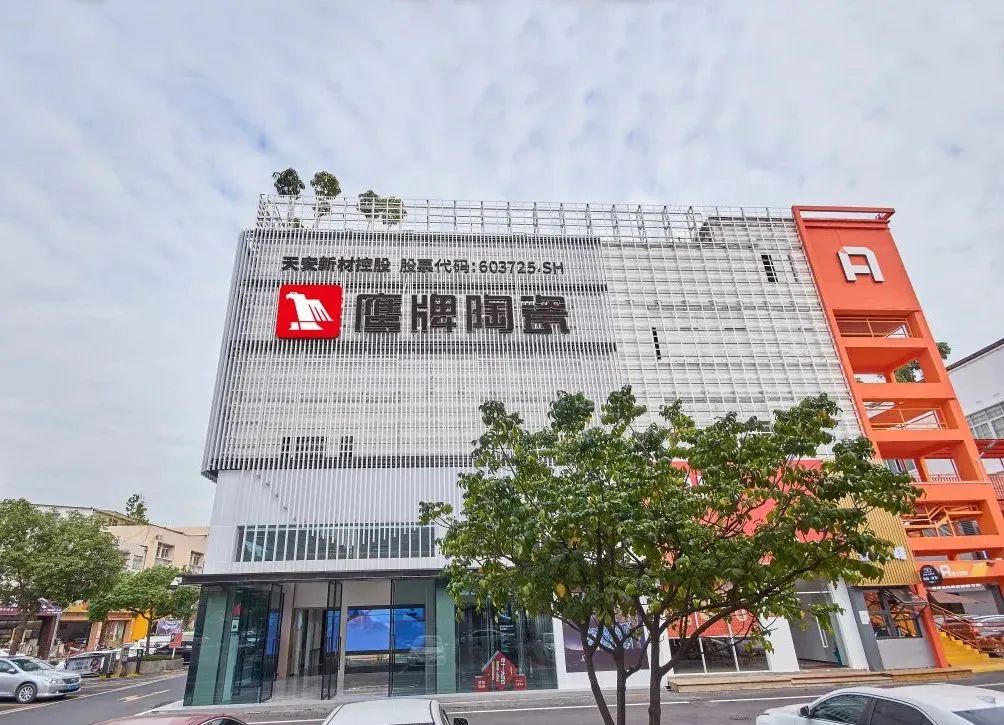 一個月簽約超130城！鷹牌的“立圈”與“破圈”(圖6)
