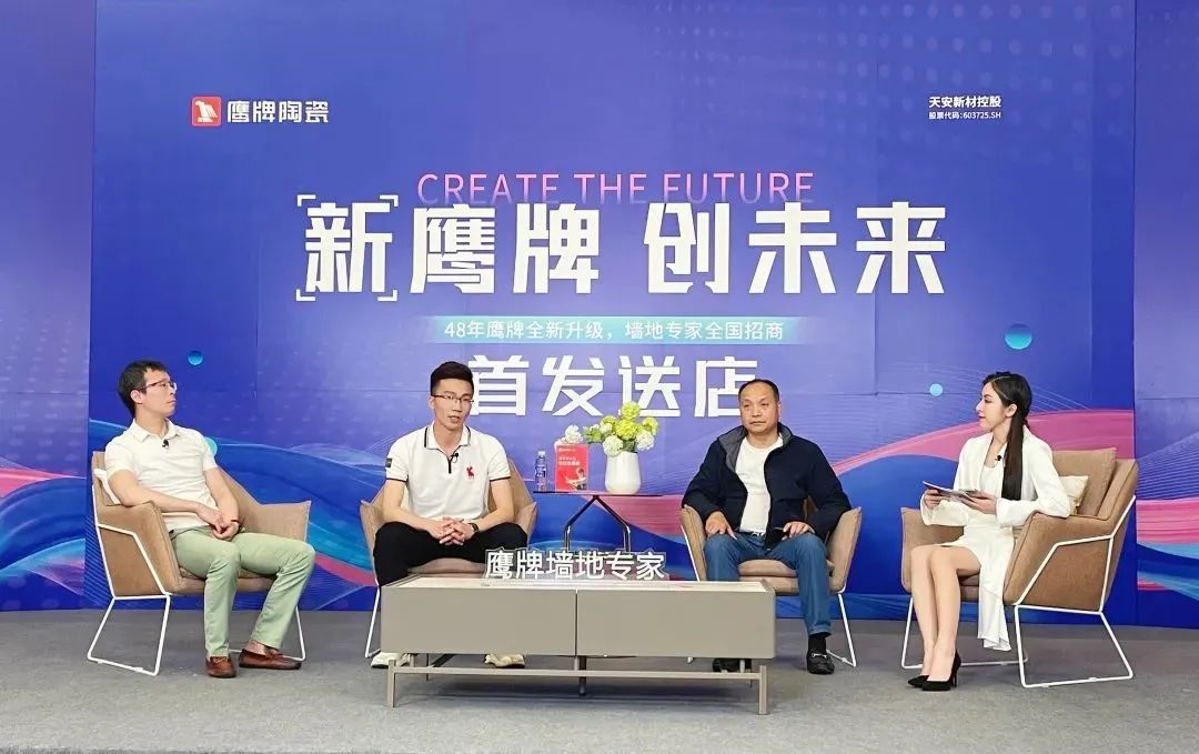 一個月簽約超130城！鷹牌的“立圈”與“破圈”(圖15)