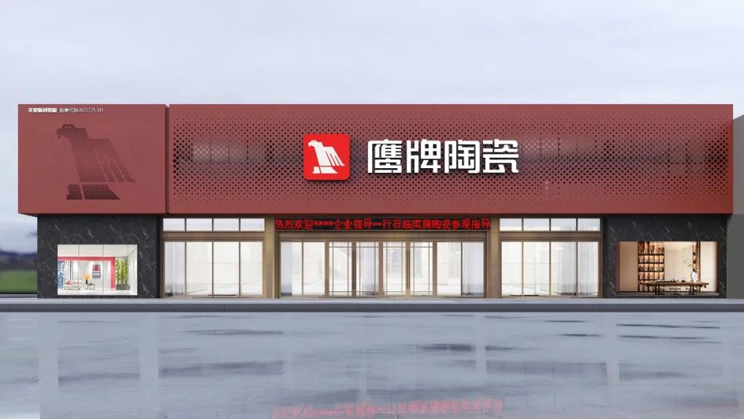 投票啦！誠邀您為鷹牌陶瓷新總部展廳設(shè)計方案投一票(圖11)