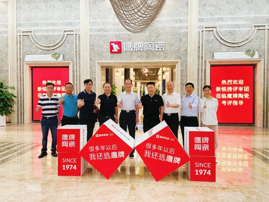 走進(jìn)鷹牌｜2022新銳榜評(píng)審團(tuán)蒞臨鷹牌陶瓷總部展廳深入考察(圖1)