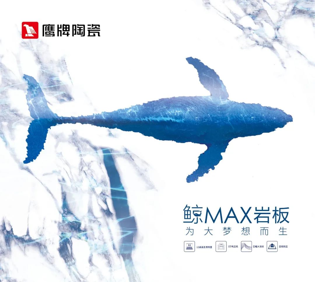 走出國門｜“佛山標準”鷹牌陶瓷強勢登陸紐約時代廣場！(圖6)