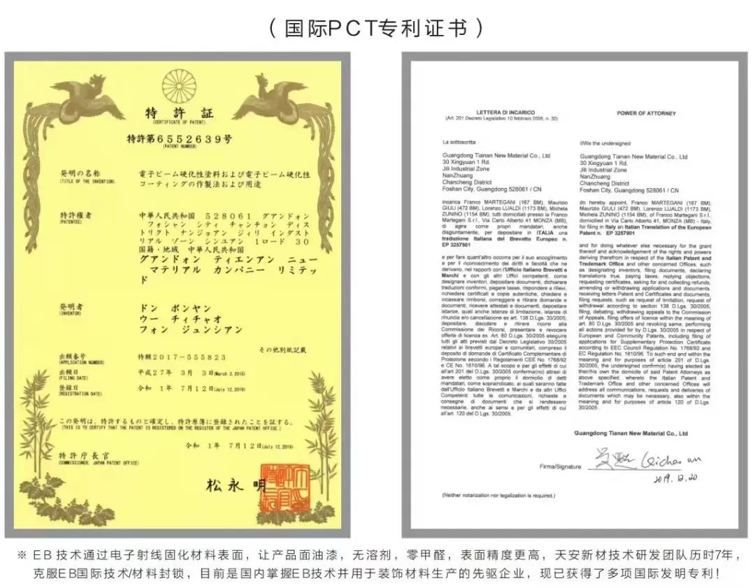 百萬案例｜墻板的快樂，只有用了才知道！(圖9)