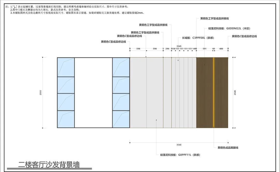 百萬案例｜墻板的快樂，只有用了才知道！(圖13)