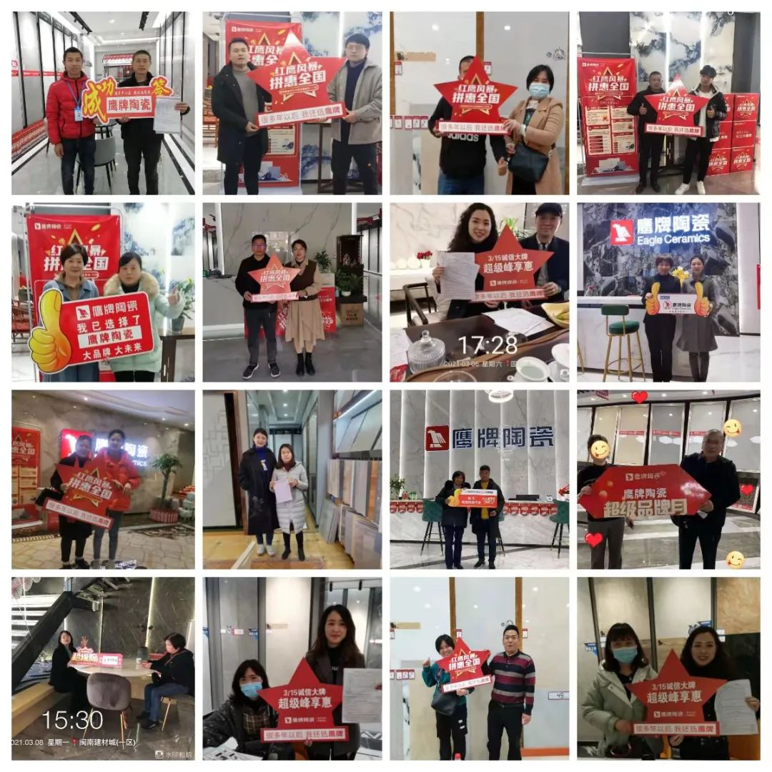 紅鷹風暴，萬人空巷搶鷹牌｜鷹牌陶瓷618全國聯(lián)動，鉅惠福利，豪禮搶不停！(圖3)