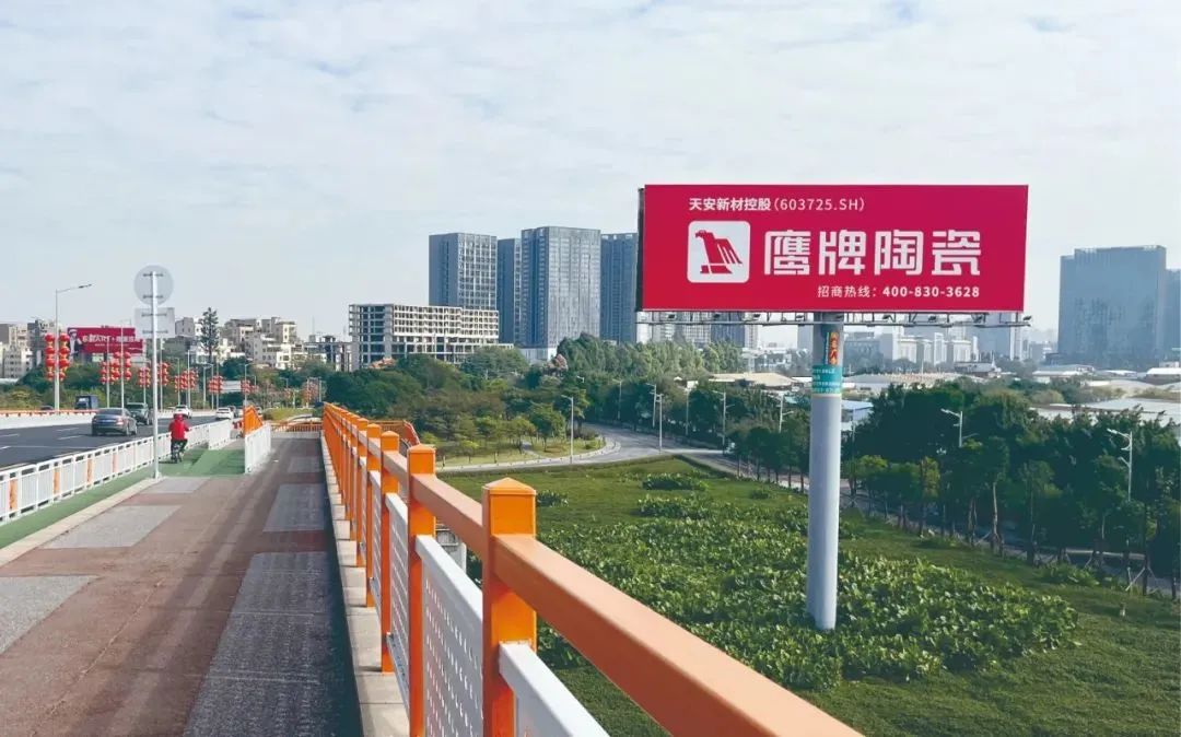 董事長吳啟超做客陶城報直播間，暢談鷹牌大家居戰(zhàn)略布局(圖7)