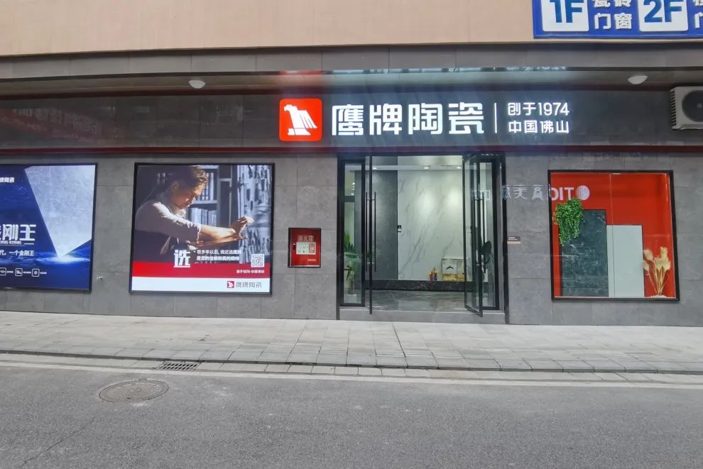 新店鑒賞｜四川南充鷹牌陶瓷旗艦店，詮釋家居空間美學(xué)(圖4)