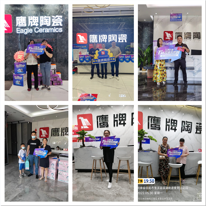 萬(wàn)人空巷搶鷹牌｜鷹牌陶瓷618全國(guó)聯(lián)動(dòng)大促活動(dòng)火爆收官！(圖21)