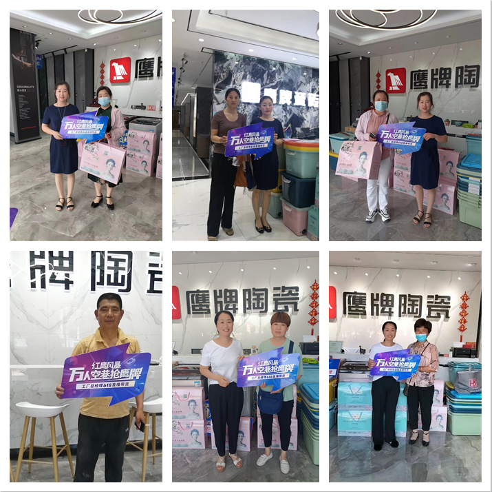 萬(wàn)人空巷搶鷹牌｜鷹牌陶瓷618全國(guó)聯(lián)動(dòng)大促活動(dòng)火爆收官！(圖22)