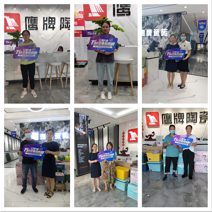 萬(wàn)人空巷搶鷹牌｜鷹牌陶瓷618全國(guó)聯(lián)動(dòng)大促活動(dòng)火爆收官！(圖23)
