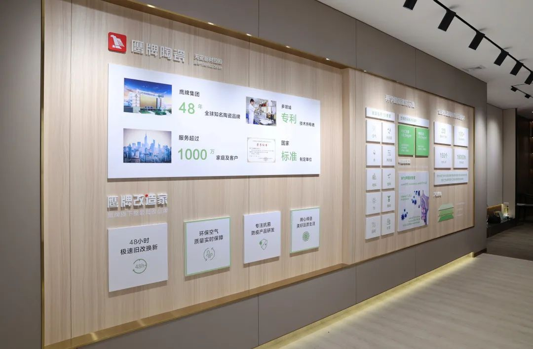 吳啟超：收購(gòu)鷹牌是一個(gè)正確的決定，未來(lái)的鷹牌要成為“另類(lèi)”(圖16)