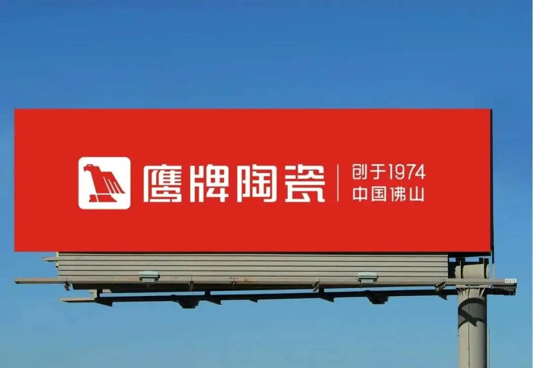 吳啟超：收購(gòu)鷹牌是一個(gè)正確的決定，未來(lái)的鷹牌要成為“另類(lèi)”(圖19)