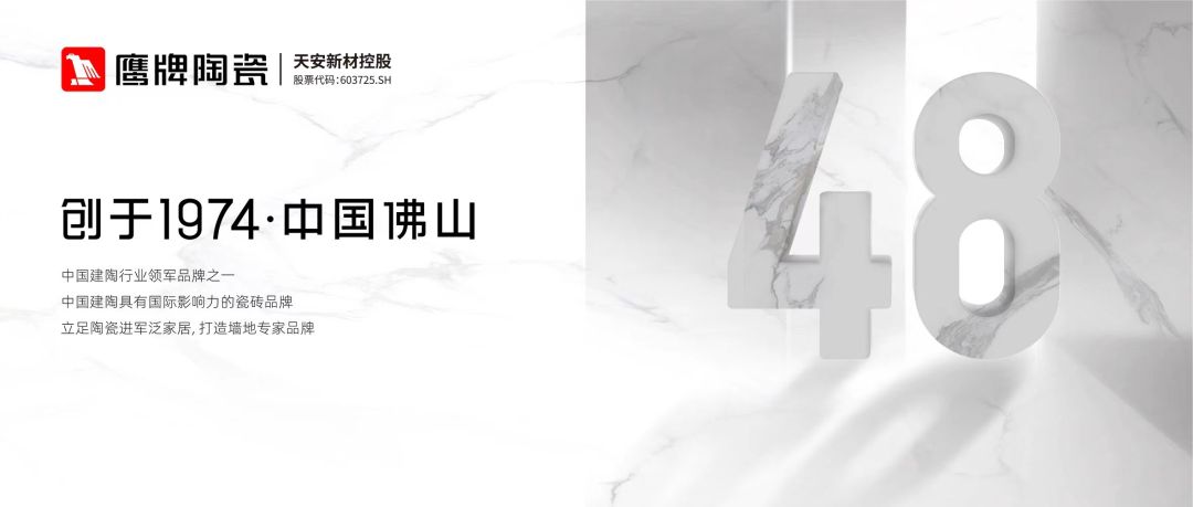 吳啟超：收購(gòu)鷹牌是一個(gè)正確的決定，未來(lái)的鷹牌要成為“另類(lèi)”(圖21)