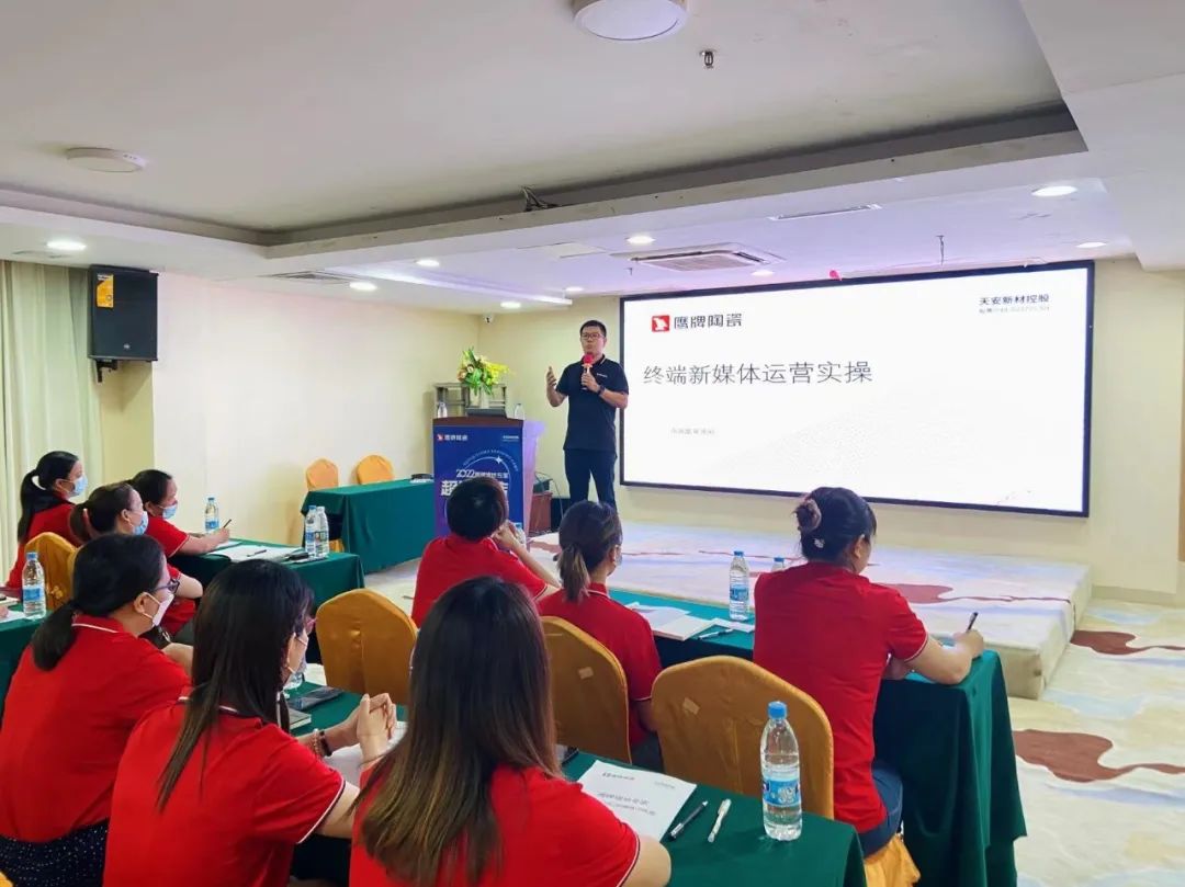 2022鷹牌墻地專家超級(jí)門店訓(xùn)練營(yíng)開營(yíng)啦！(圖3)