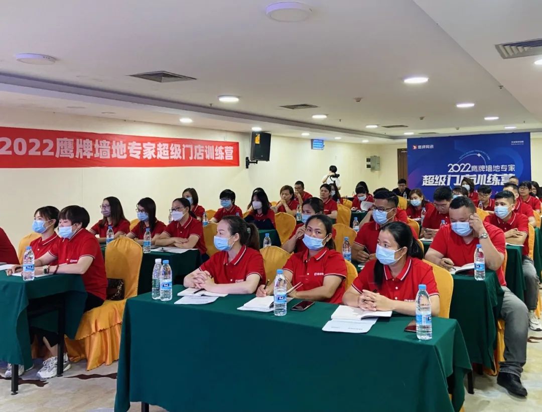 2022鷹牌墻地專家超級(jí)門店訓(xùn)練營(yíng)開營(yíng)啦！(圖9)