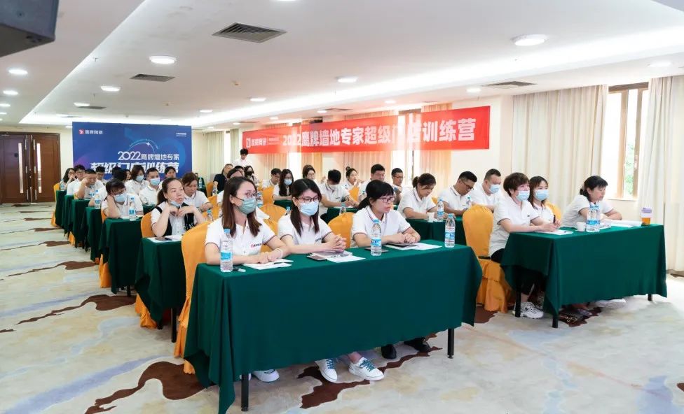 乘風破浪，全力以赴｜2022鷹牌墻地專家超級門店訓練營圓滿結營！(圖1)