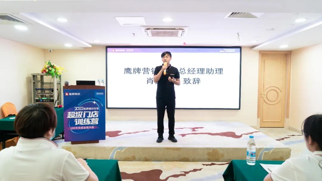 乘風破浪，全力以赴｜2022鷹牌墻地專家超級門店訓練營圓滿結營！(圖5)