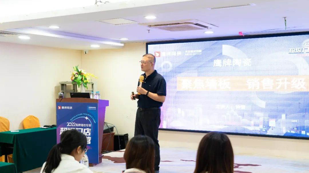 乘風破浪，全力以赴｜2022鷹牌墻地專家超級門店訓練營圓滿結營！(圖6)