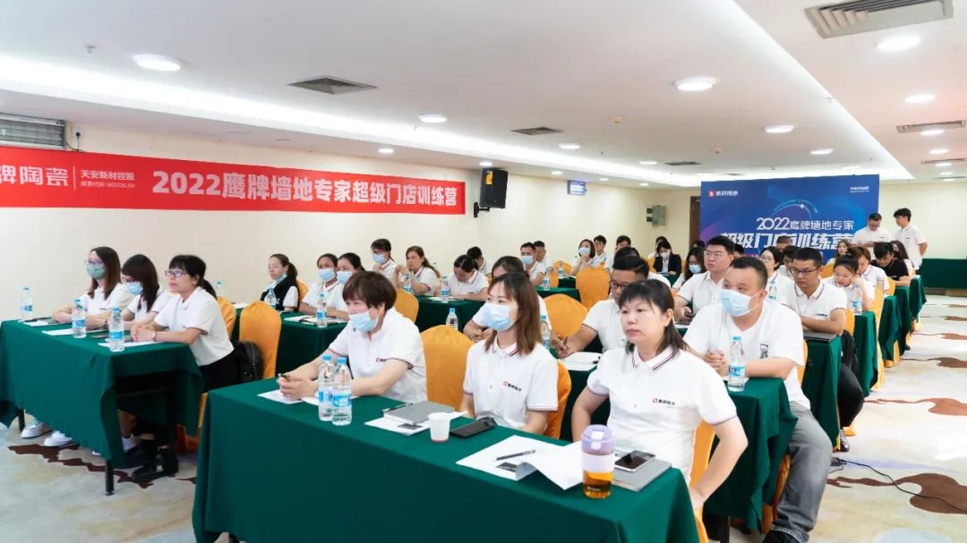 乘風破浪，全力以赴｜2022鷹牌墻地專家超級門店訓練營圓滿結營！(圖7)