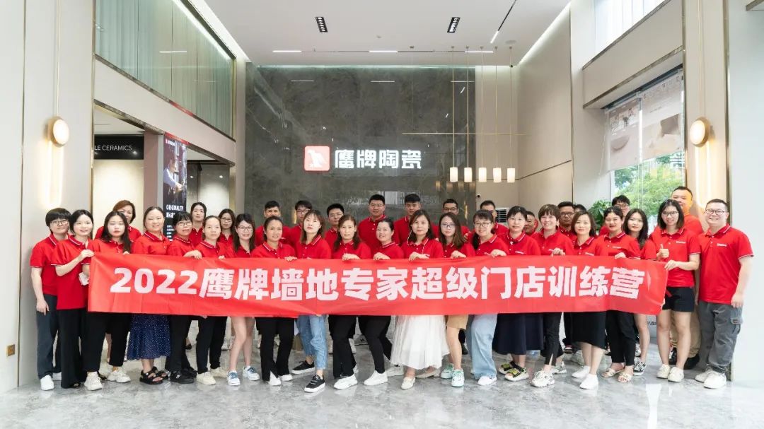 乘風破浪，全力以赴｜2022鷹牌墻地專家超級門店訓練營圓滿結營！(圖16)