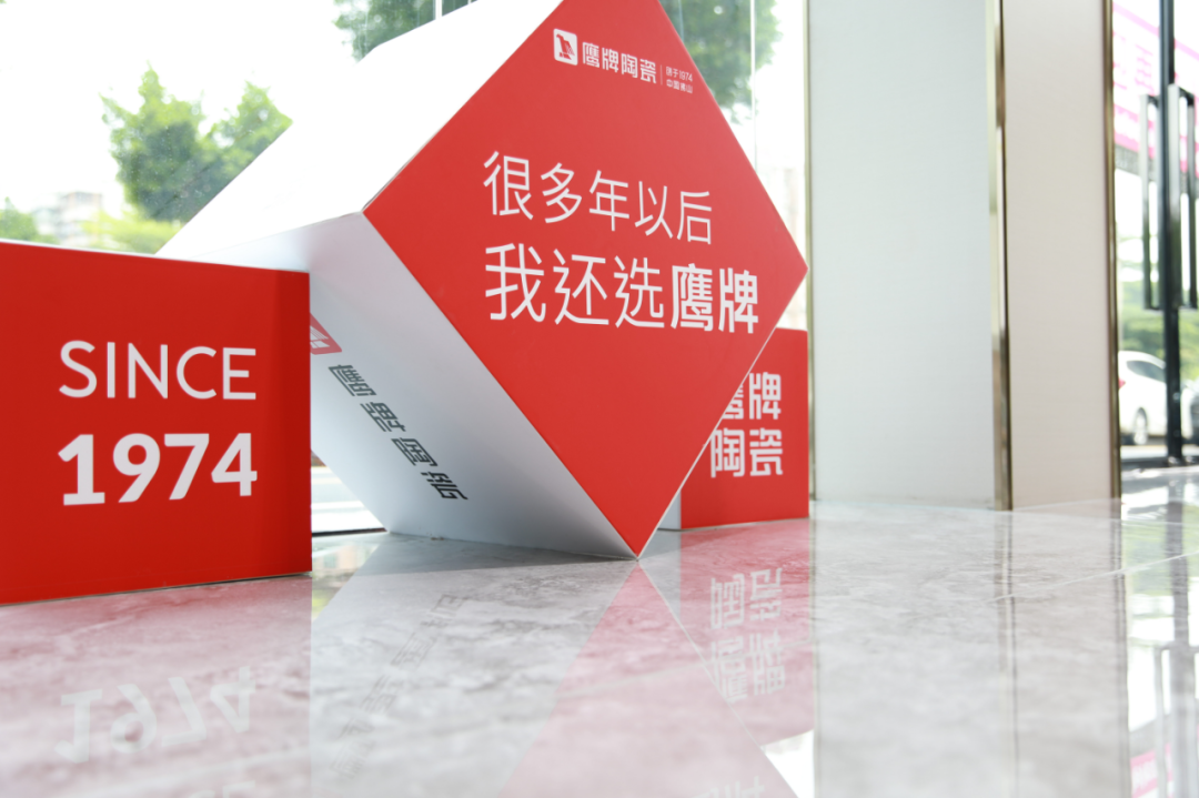 陶博會(huì)必看｜鷹牌墻地專家店，于U創(chuàng)中心“展翅翱翔”(圖19)