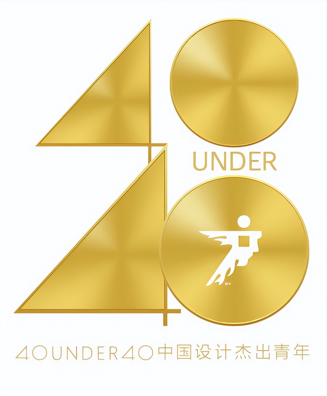 40 UNDER 40｜從而立到不惑，他們正步入自己的設計黃金時代(圖69)