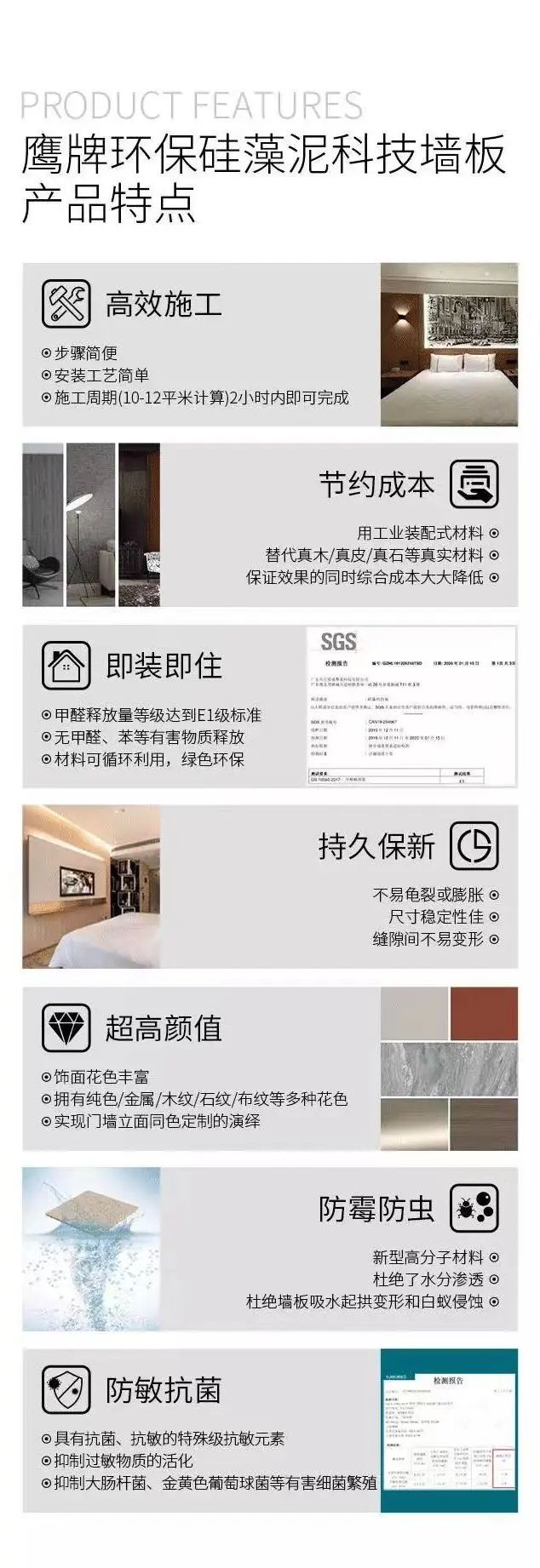 墻板上新第四彈｜這樣的日式風，真的很美(圖27)