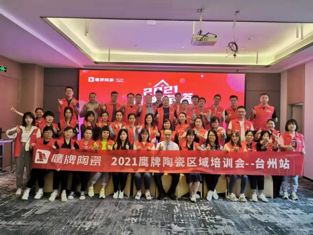 十余天鎖定211城！陶業(yè)新一輪招商大戰(zhàn)掀起，為什么他們都選擇鷹牌？(圖16)