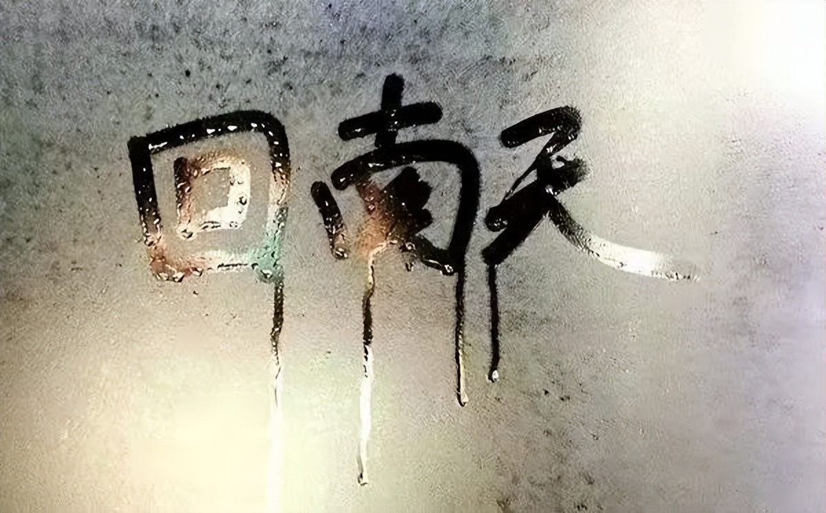 對抗回南天，家居防潮攻略｜鷹牌墻板硬核防護家居空間(圖1)